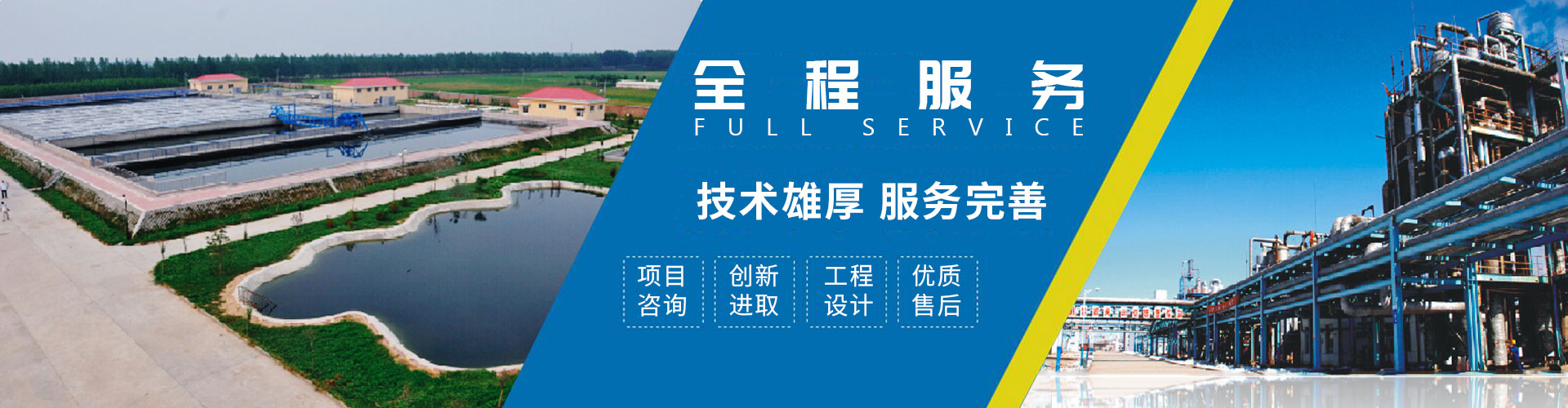 質(zhì)量理念